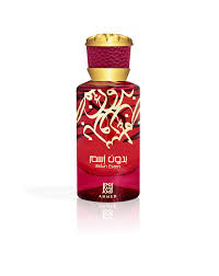 BIDUN ESAM BY AHMED EDP 50ML